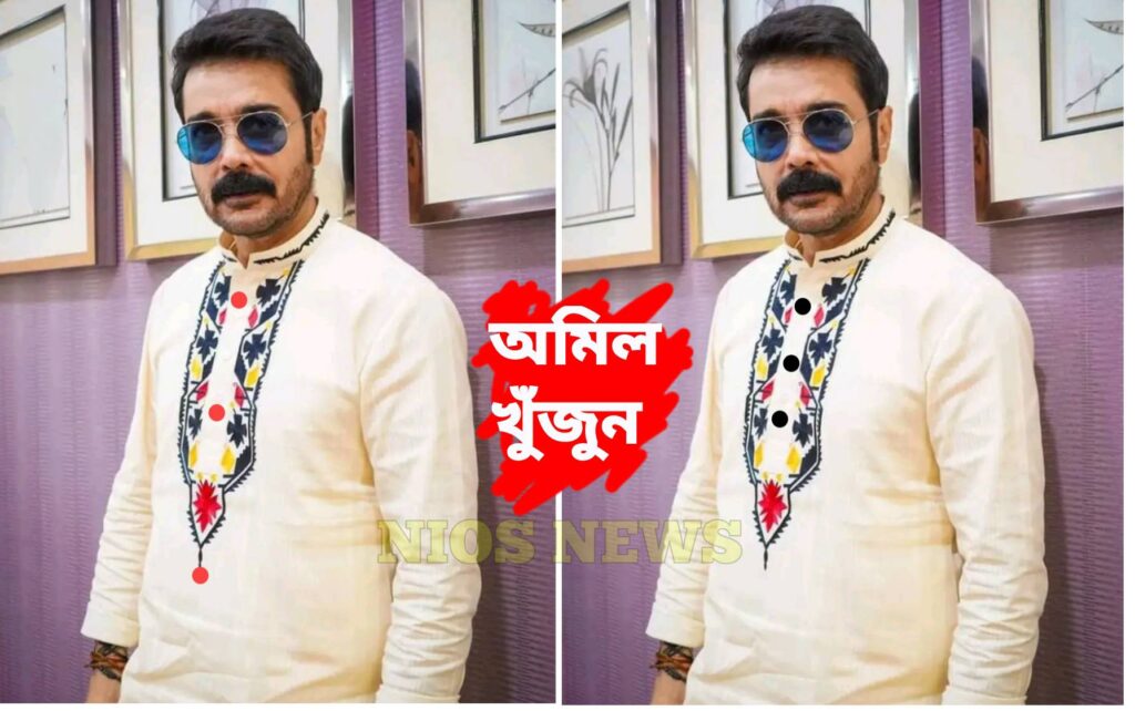 Uncover the Secrets: Spot the Intriguing Differences in Prasenjit Chatterjee’s Images!